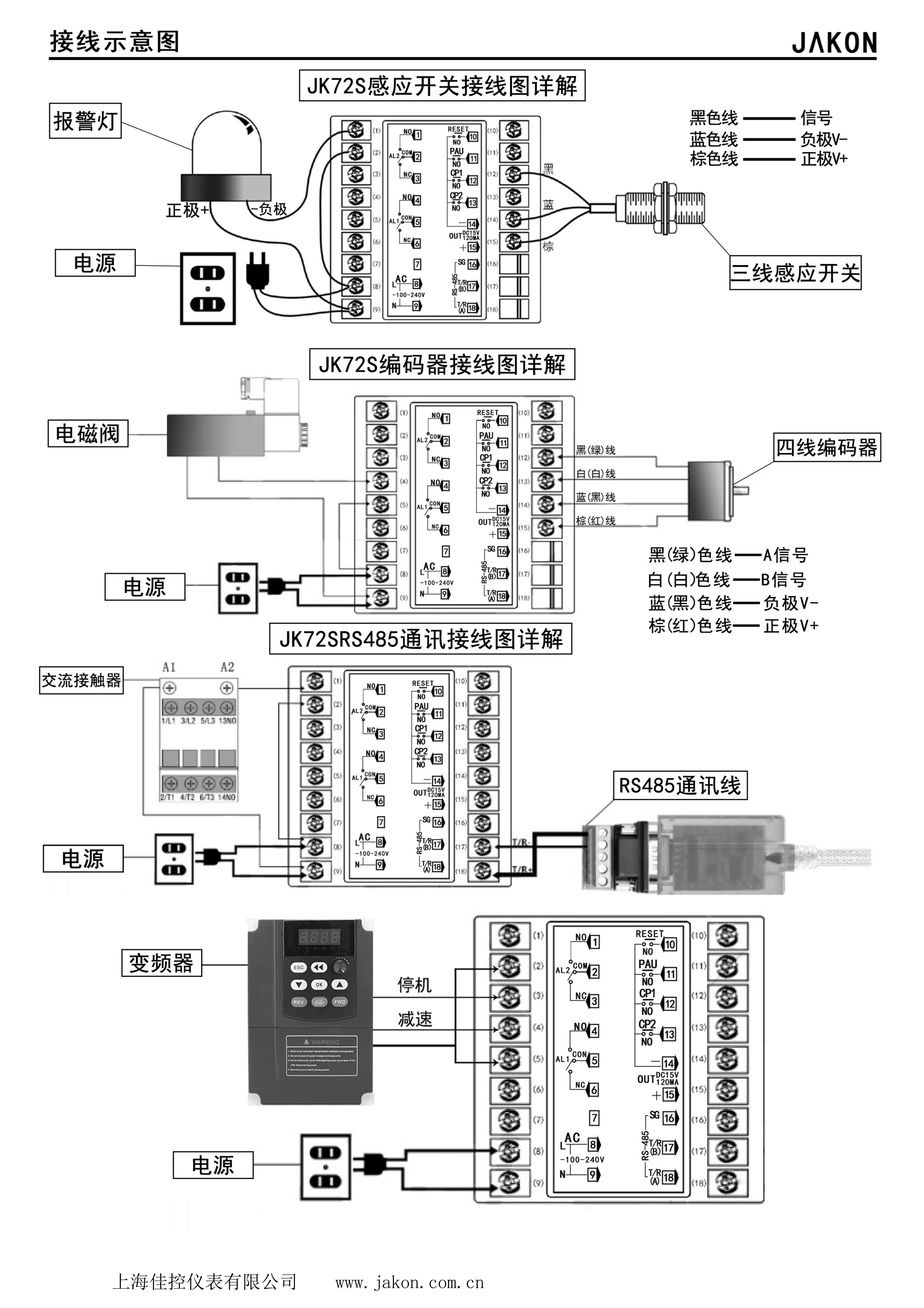 92S说明书_01.jpg